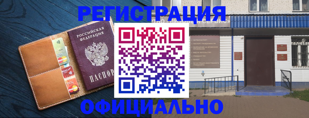 прописка поиск в Дудинке